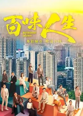 量子回声 电视剧免费在线观看